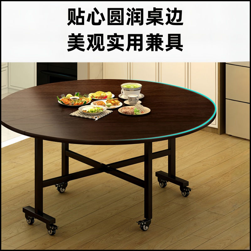 圆餐桌高清大图