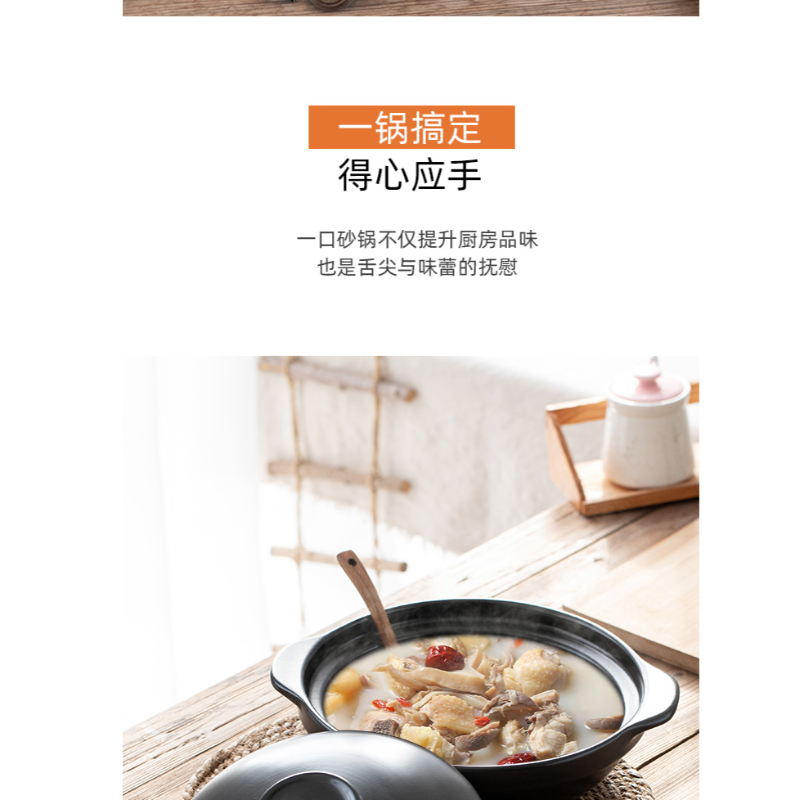 益美洁 YMJ-1206电陶炉燃气两用小砂锅家用明火耐高温商用浅口煤气灶专用陶瓷沙锅高清大图
