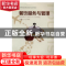 正版 餐饮服务与管理 田哩,李晓来主编 重庆大学出版社 97875624