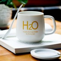 瓷魂 创意陶瓷杯子情侣水杯咖啡杯带盖带勺马克杯牛奶杯 H2O白色