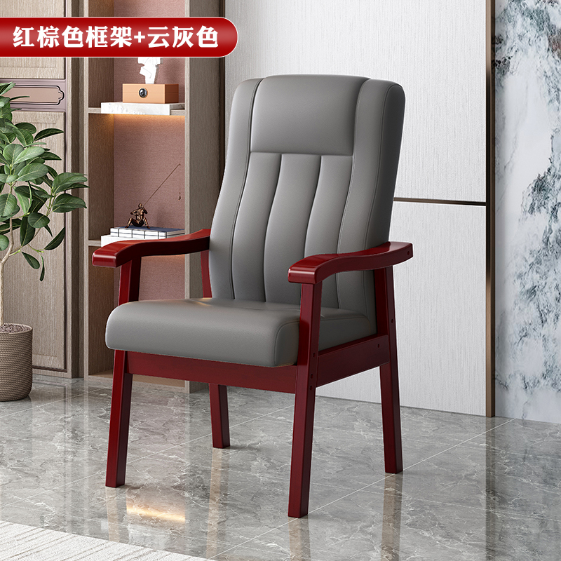 凡尔尚皮椅办公椅高清大图