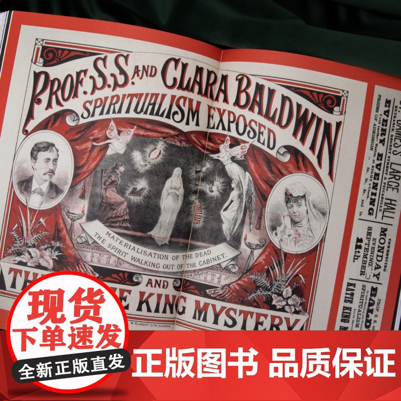 病玫瑰系列 幻术与疯狂2册套装:见证疯狂+以眼还眼 精神病院的前世今生 揭秘幻觉、拆解骗术 理想国图书店高清大图