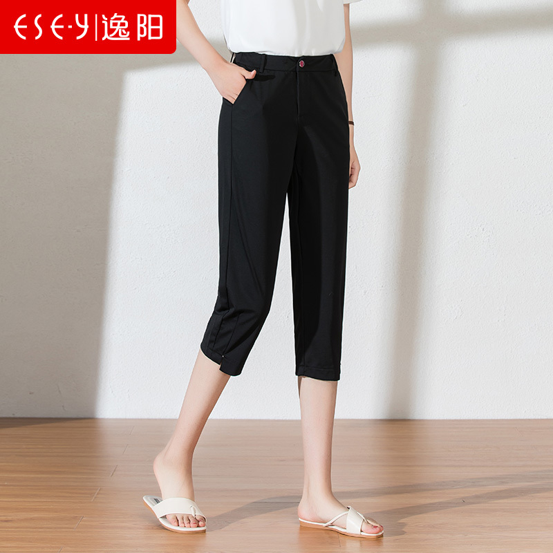 逸阳2020夏季新款休闲裤女七分铅笔裤女裤品牌