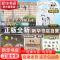 正版 有一年 天然著 湖南文艺出版社 9787572606298 书籍