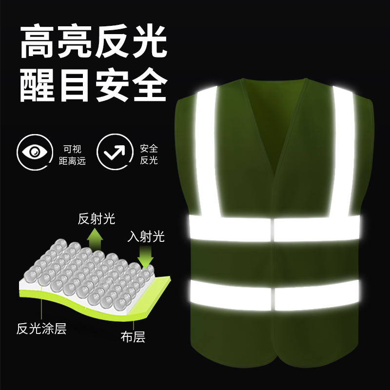 趣行 反光背心 反光衣荧光黄绿色带反光条马甲 汽车交通安全警示环卫施工执勤骑行安全服 粘扣款