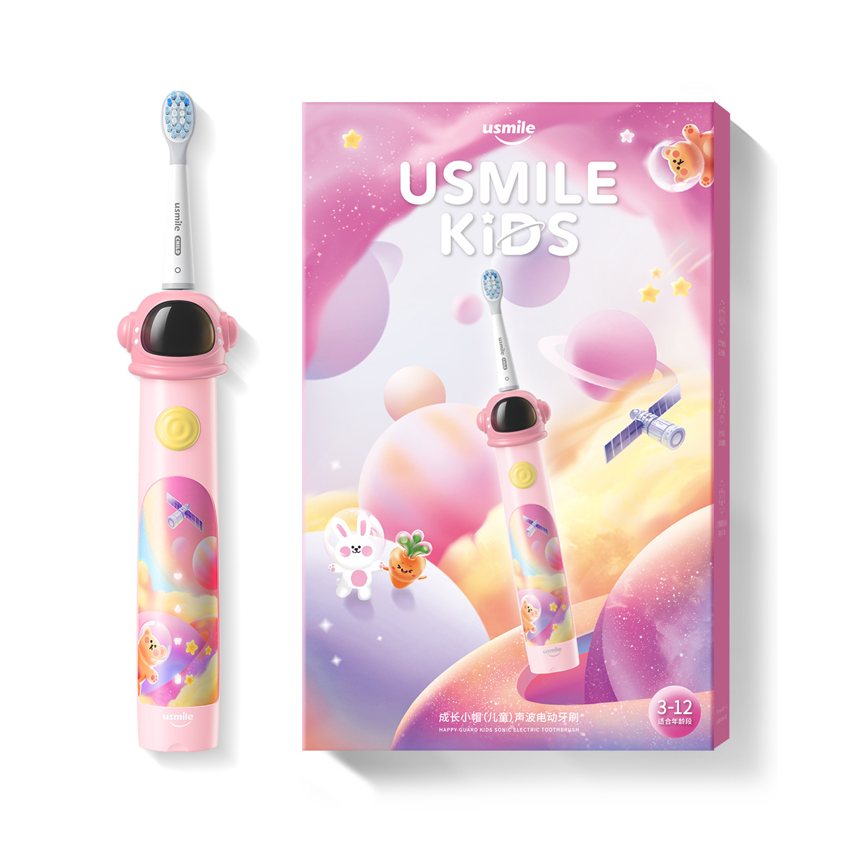 usmile Q3S 成长小帽儿童电动牙刷 颜色随机高清大图