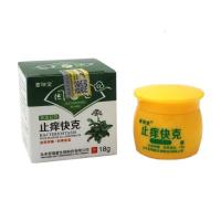 （苏宁精选）皮肤快克止痒膏去湿抑菌大腿内侧瘙痒手足股牛皮藓 癣溼疹性皮炎定制定金定制定金
