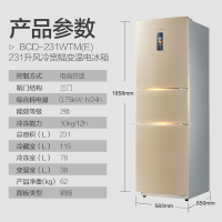 【官方授权优惠品】Midea/美的 BCD-231WTM(E)231升电冰箱家用三开节能型风冷无霜