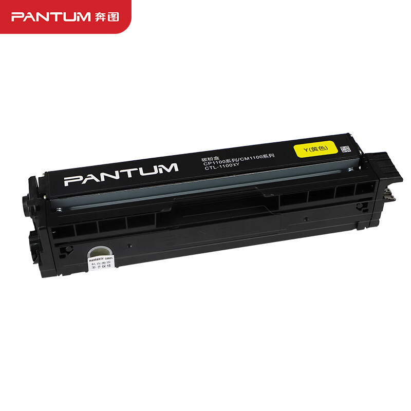 奔图(PANTUM)硒鼓 CTL-1100XY 2300页高清大图