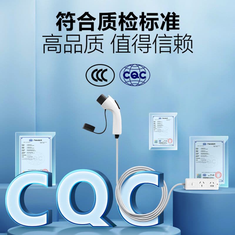 bull公牛新能源电动汽车外放电枪转换插排插座板取电枪电动比亚迪哪吒理想图片