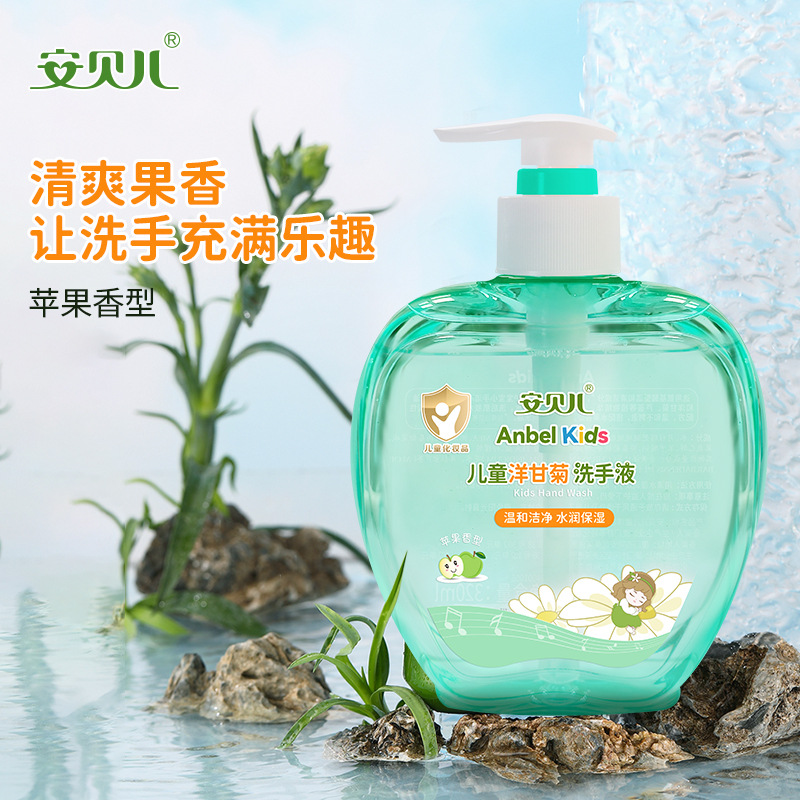 安贝儿儿童洋甘菊洗手液三瓶装(320ml*3)儿童洋甘菊纯露洗手液宝宝小孩儿童洗手温和洁净苹果味洗手液!高清大图
