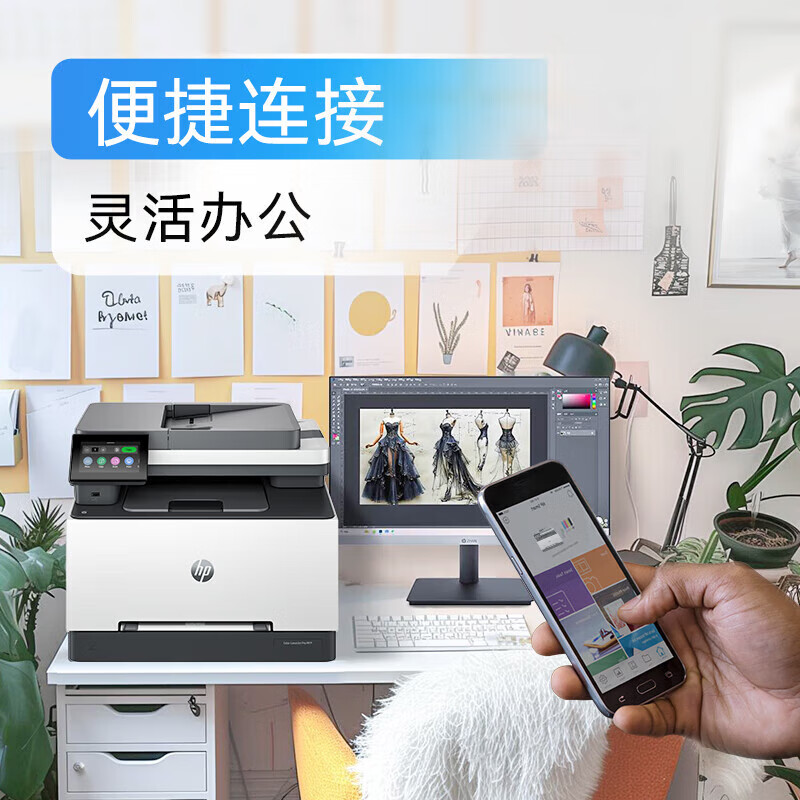 [HP]惠普3388sdw彩色激光自动双面打印多功能商用办公高速输稿器-套餐3:标配+专用黑彩硒鼓1套4个高清大图