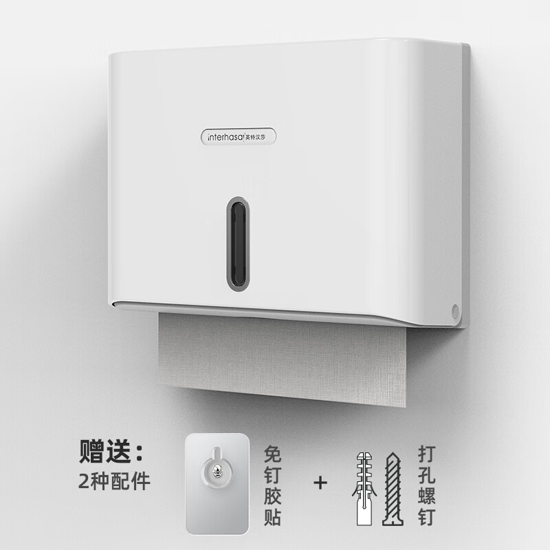 擦手纸盒 壁挂式 白色-加厚款 免打孔高清大图