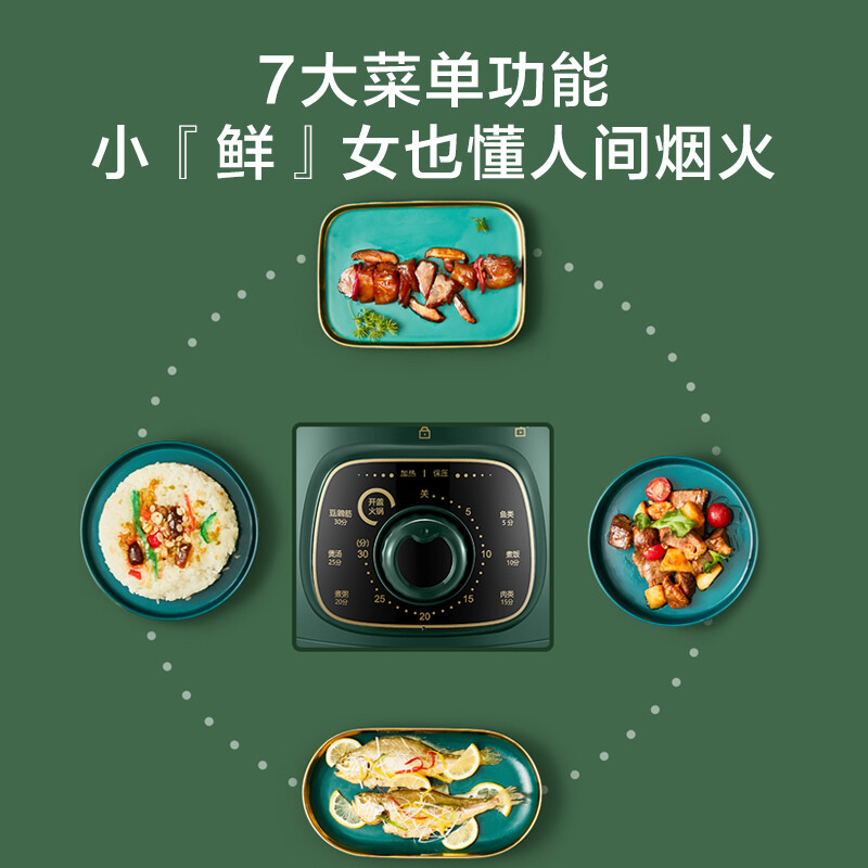 苏泊尔(SUPOR)迷你电压力锅电饭煲1.8L开盖火锅家用智能复古绿易清洁高清大图