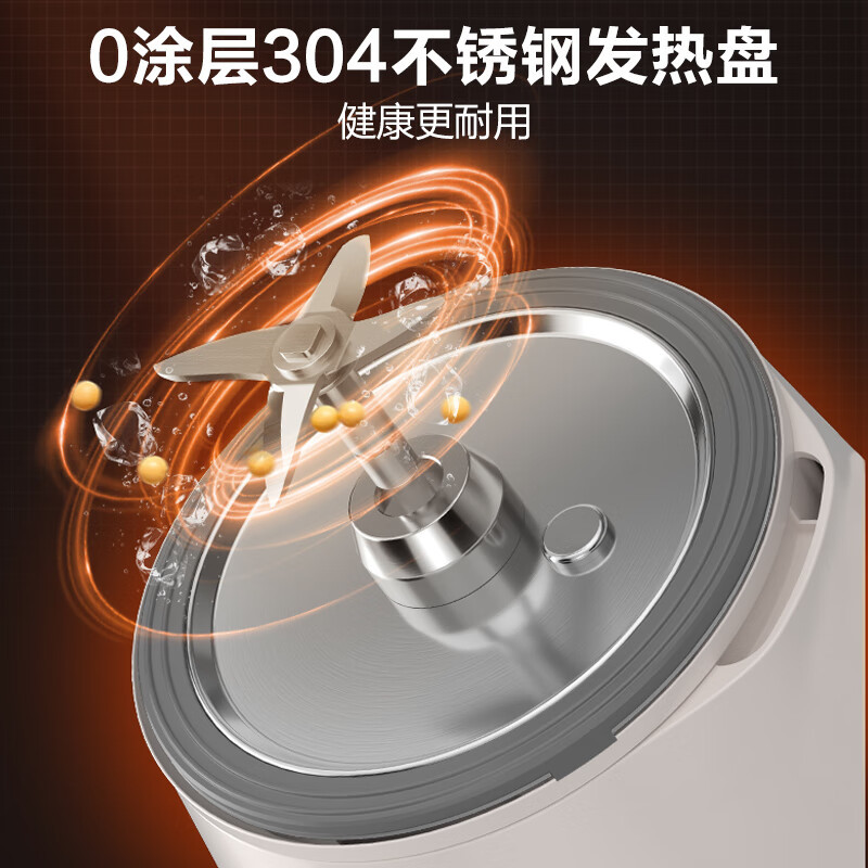 苏泊尔(SUPOR)破壁料理机低音降噪家用1.2L/升大容量可预约彩屏触控加热保温豆浆机榨汁机辅食机单杯体SP626R高清大图
