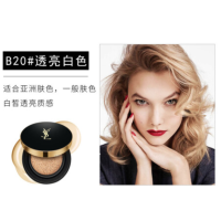 圣罗兰（YSL） YSL圣罗兰气垫bb霜/粉底液/粉饼 明彩轻垫遮瑕粉底液14g羽毛气垫B20