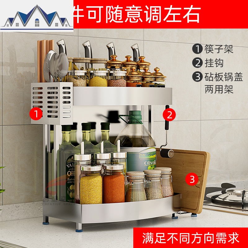 304不锈钢厨房置物架调料架子落地北欧风油盐酱醋调味品收纳刀架_881高清大图