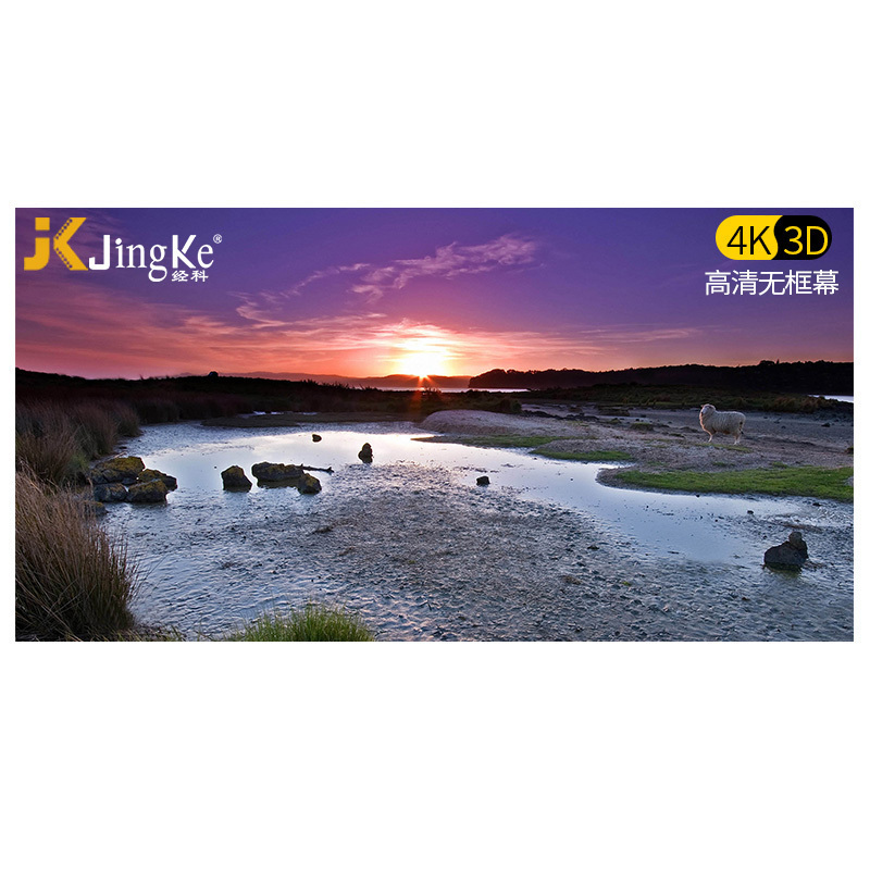 经科JK画框幕布投影机投影仪无边框G-W100打孔透声幕159寸16:9高清大图