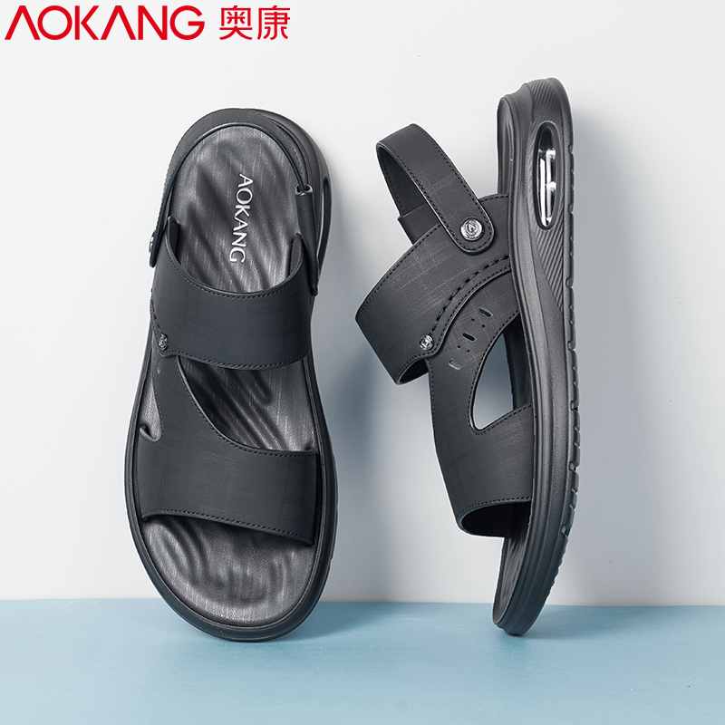 奥康凉鞋夏季新款透气男士凉鞋牛皮休闲沙滩鞋气垫软底两用凉拖鞋