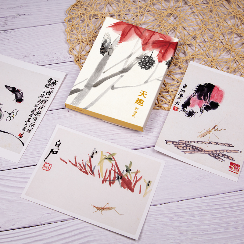 [正版]天趣·齐白石明信片32张名家画集唯美中国风文艺复古手绘国画画册简约艺术小卡片复古生日圣诞节感恩节贺卡创意礼物高清大图