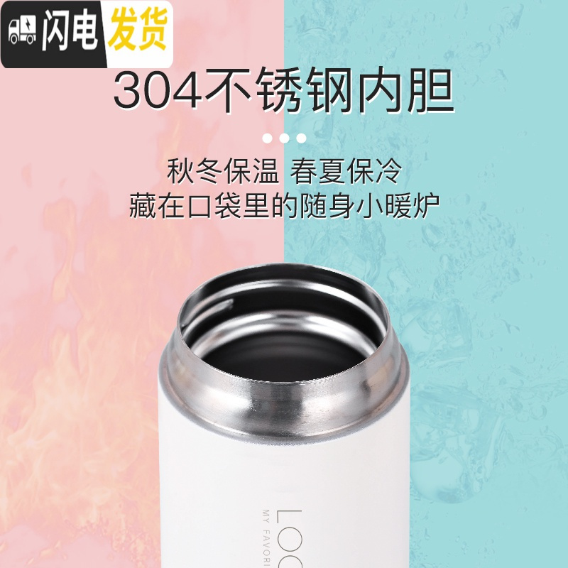 三维工匠旗舰店保温杯女少水杯儿童便携轻量迷你小容量杯子200 珠光棕色