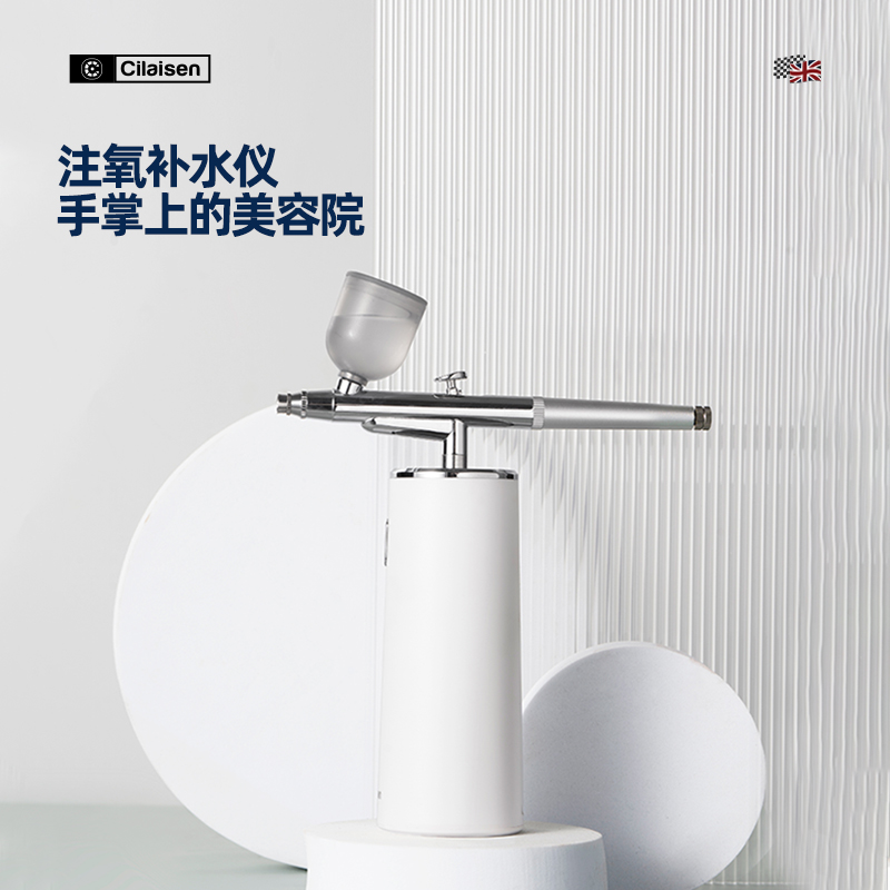 西莱森Cilaisen 注氧补水仪CP-W2 家用补水仪纳米喷雾喷脸喷雾器便携手持水光注氧补水礼物女高清大图