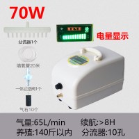 养鱼氧气泵钓鱼充电增氧机卖鱼打氧机鱼缸增氧泵便携式充氧泵 默认尺寸 70W数显+养殖范围140斤+10孔套餐