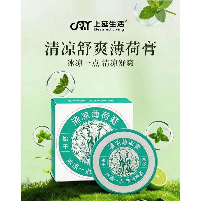 上延生活清凉防暑洗护包组合 26上延生活 清凉防暑六件套B高清大图
