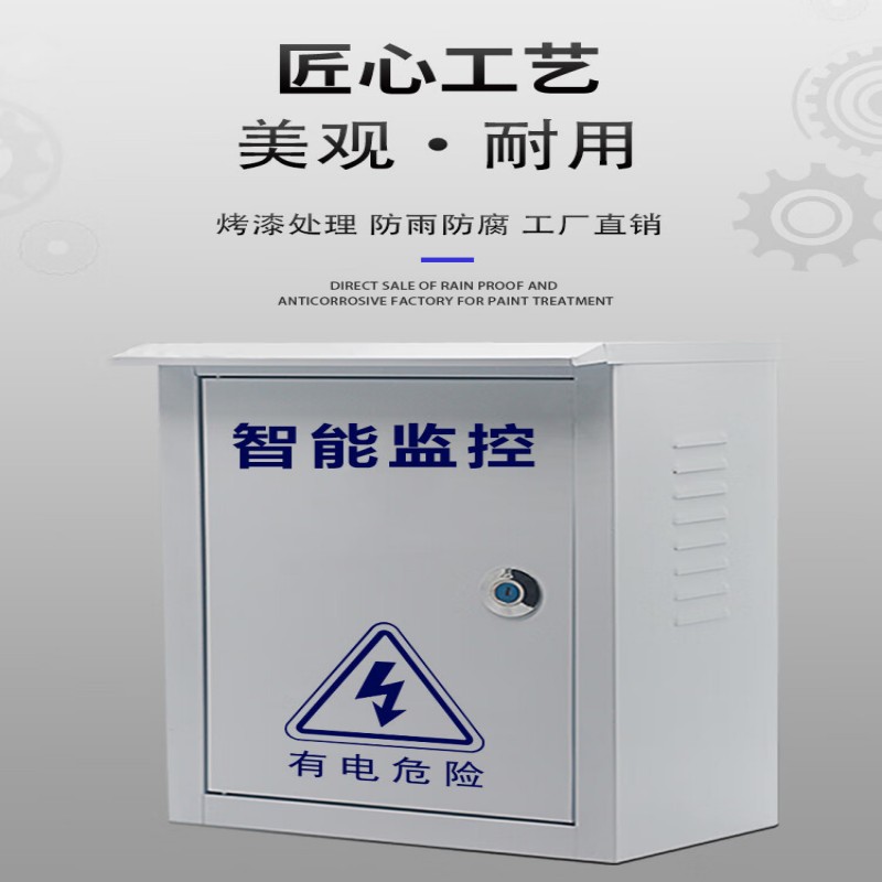 优普光监控防水箱 300*400 *180mm /个高清大图