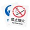 海斯迪克 HK-70 安全标识牌 警告标志 建筑工地警示 当心标志 当心系列