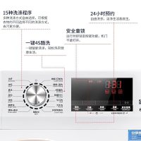 格兰仕S812V家用8公斤脱水机变频全自动滚筒洗衣机洗脱一体