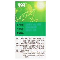 999小儿感冒颗粒6g*10袋三九儿童风热感冒普通型流行型感冒引起的咽喉肿痛咳嗽发热头痛打喷嚏流鼻涕四肢酸痛呼吸道感染