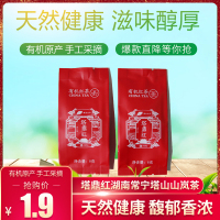 塔鼎红湖南常宁塔山山岚茶有机红茶小泡袋有机红茶茶叶旅行6g