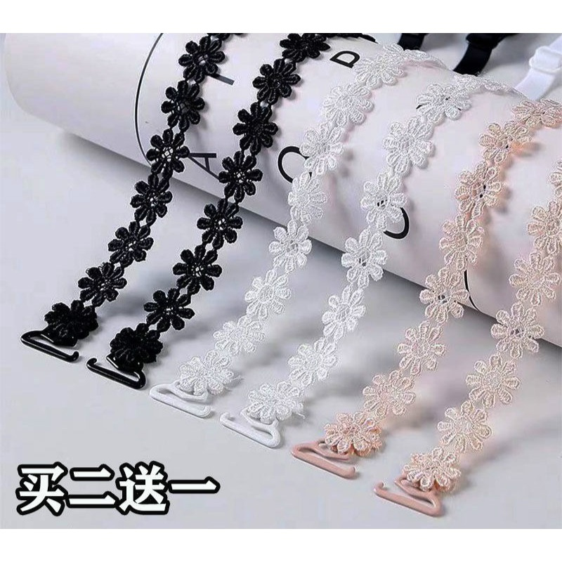 小雏菊双肩蕾丝文胸带隐形内衣带子透明肩带配件花边性感美背肩带美铂娜报价 参数 图片 视频 怎么样 问答 苏宁易购