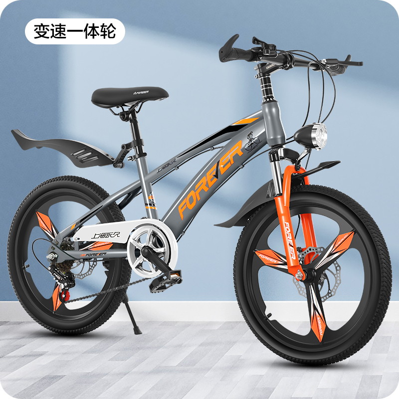 永 久儿童自行车18/20/22寸山地车男女孩单车中小学生赛车8-16岁脚踏车奇客童车