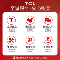 TCL烟灶套餐侧吸式烟灶套装吸油烟机灶具套装燃气灶油烟机套装烟灶套餐大吸力灶具油烟机套餐天然气301L+504B