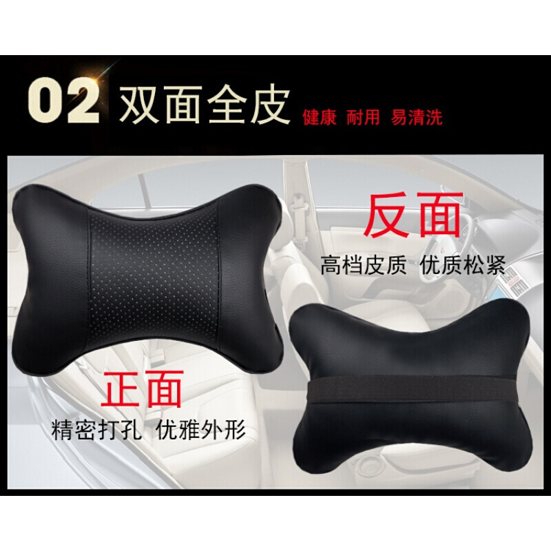 适用于汽车头枕四季骨头枕腰靠枕脖子小车用护颈枕头一对装轿车抱枕腰枕
