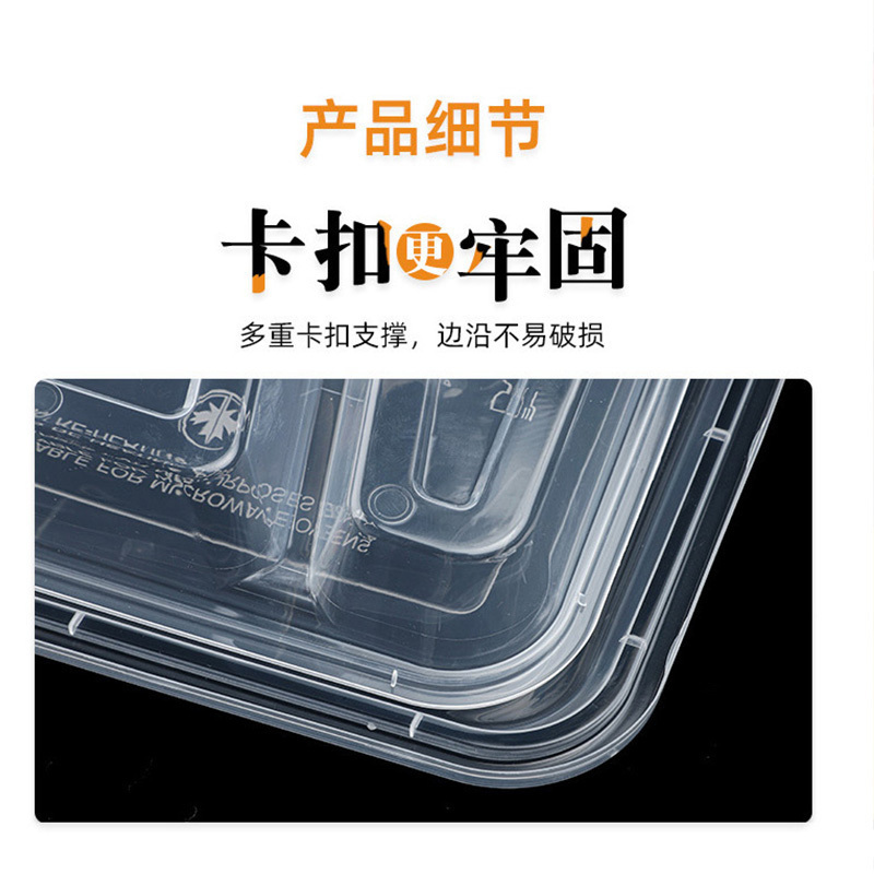 茂稔 快餐盒 一次性餐盒 单独打包盒 五格 箱高清大图