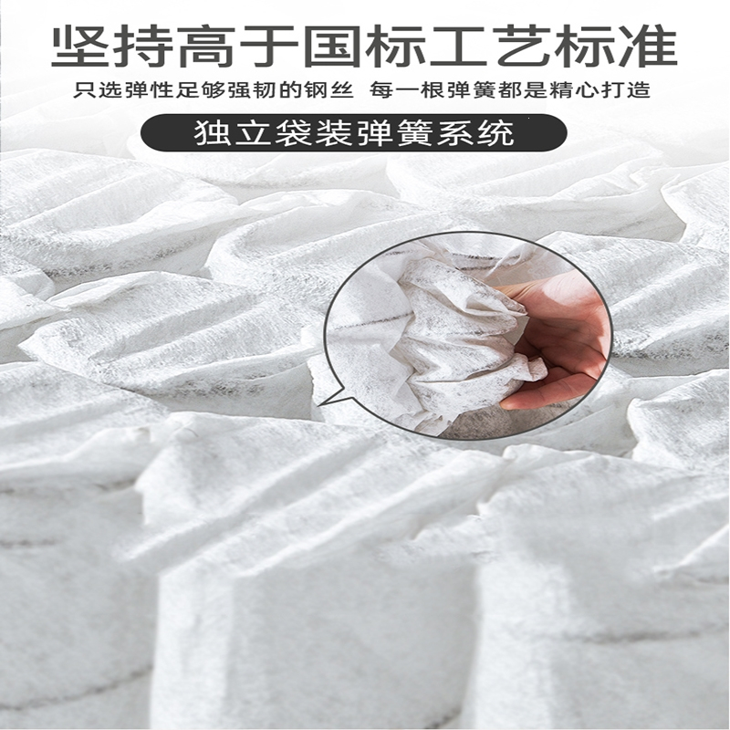 曼莎佳人乳胶独立弹簧床垫双面双睡适中偏硬焕醒