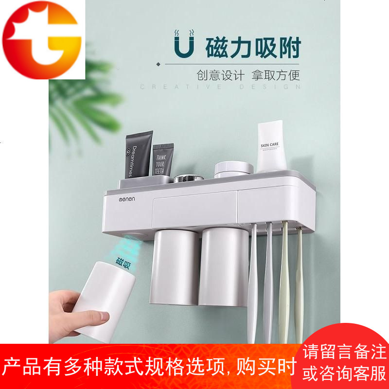卫生间网红挂牙刷架置物架情侣款抖音双人四口之家漱口杯架壁挂式