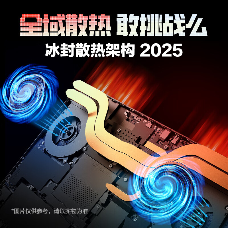 机械革命(MECHREVO)极光X 潮玩版 16英寸游戏本笔记本电脑 定制(i7-14650HX 64G 1T RTX5060 2.5K屏 300Hz 灰)高清大图