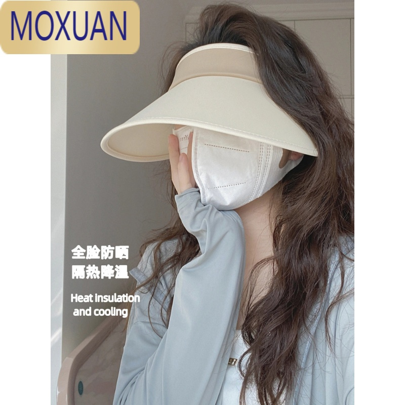 MOXUAN夏季uv防晒帽女韩国大檐显脸小空顶帽户外出游骑车遮阳帽帽子