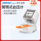 欧姆龙(OMRON)电子血压计 HEM-1020 智能加压全自动上臂筒式家用血压测量仪 字体大