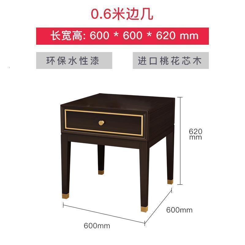 森美人美式轻奢沙发边几角几客厅后现代边角柜小全实木方几沙发边桌子