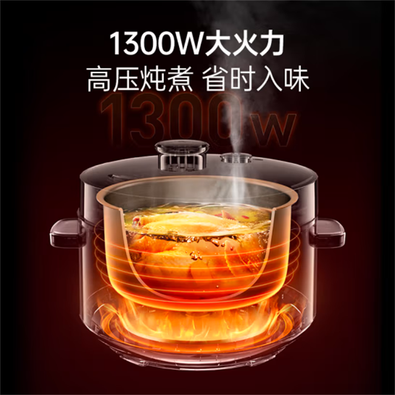 电压力锅MR8700白色高清大图