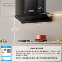 老板(Robam)[小尺寸]油烟机26立方风量1100Pa抽油烟机 顶侧一体超薄平嵌大吸力61A9S L1mini