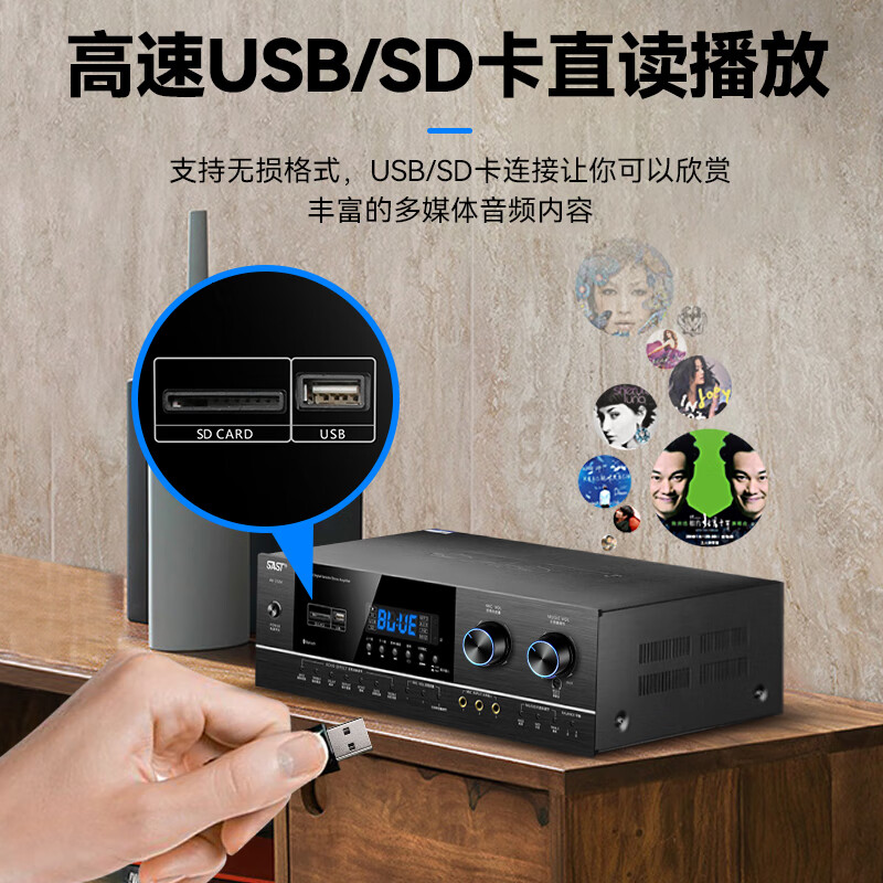 先科(SAST) 蓝牙功放机 家庭影院功放卡拉OK会议KTV功放机家用音响大功率AV功放机AV-312高清大图
