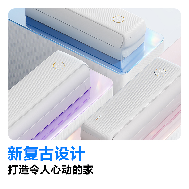 [海信出品]科龙KELON空调静省电 大1.5匹 新一级能效以旧换新变频冷暖16分贝KFR-35GW/QS1Lite高清大图