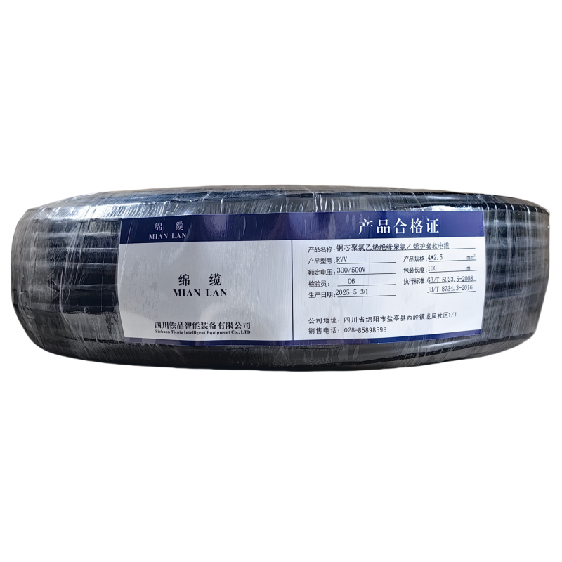绵缆 铜芯聚氯乙烯绝缘聚氯乙烯护套软电缆 RVV-4*2.5黑色300/500V 米高清大图