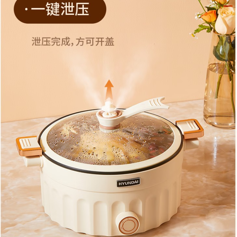 HYUNDAI微压锅 不粘锅多功能锅大容量电炒锅蒸煮锅家用炒菜锅轻烟多功能电煮锅 5L大容量QC-HG127高清大图